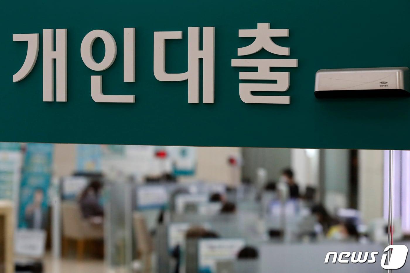 서울 시내의 한 은행 창구의 모습.ⓒ News1 이승배 기자
