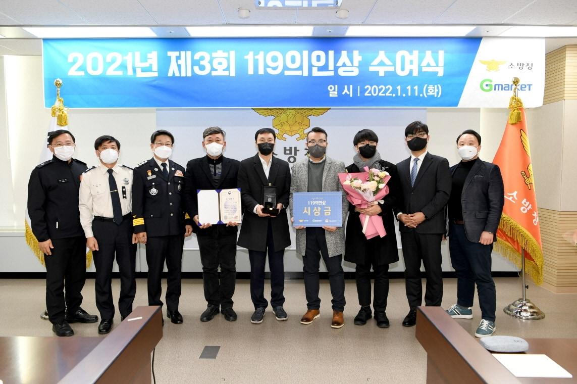 본문 이미지 - 119의인으로 뽑힌 이용금(왼쪽 네 번째부터)·노범택·신재빈·김민씨가 이흥교(왼쪽 세 번째) 소방청장과 서민석(오른쪽 두 번째) G마켓 부문장과 기념사진을 촬영하고 있다. (G마켓 제공ⓒ 뉴스1