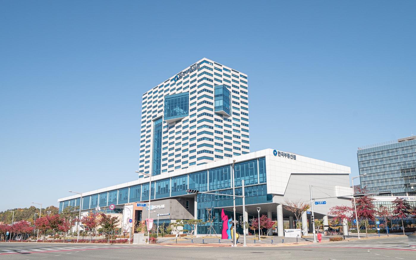 한국부동산원 본사. (뉴스1 DB)