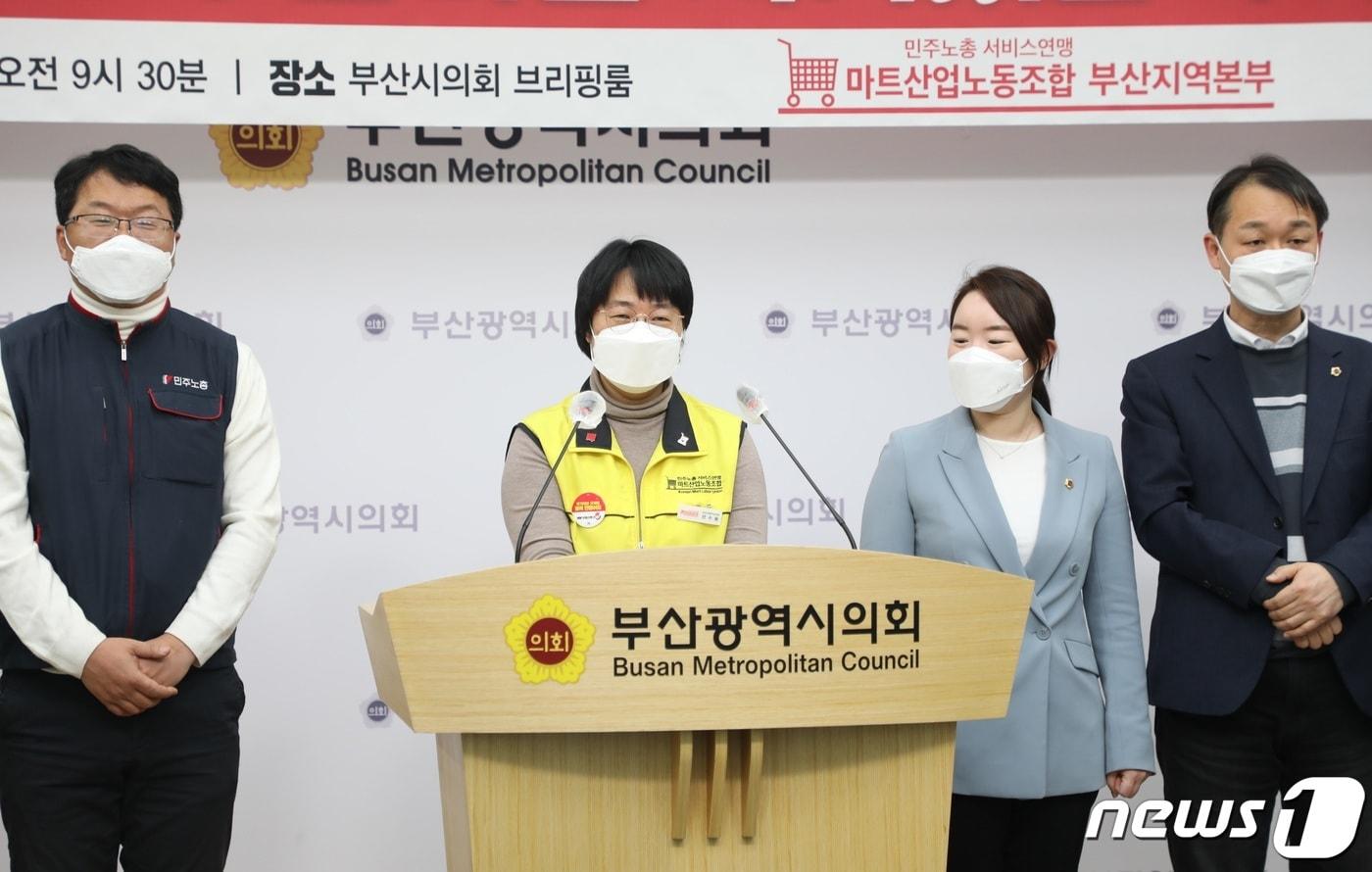 본문 이미지 - 안수용 민주노총 서비스연맹 마트노조 부산본부장이 19일 오전 부산시의회 브리핑룸에서 '홈플러스 가야점 재입점 확정' 기자회견을 열고 있다.2022.1.19/뉴스1 노경민 기자ⓒ