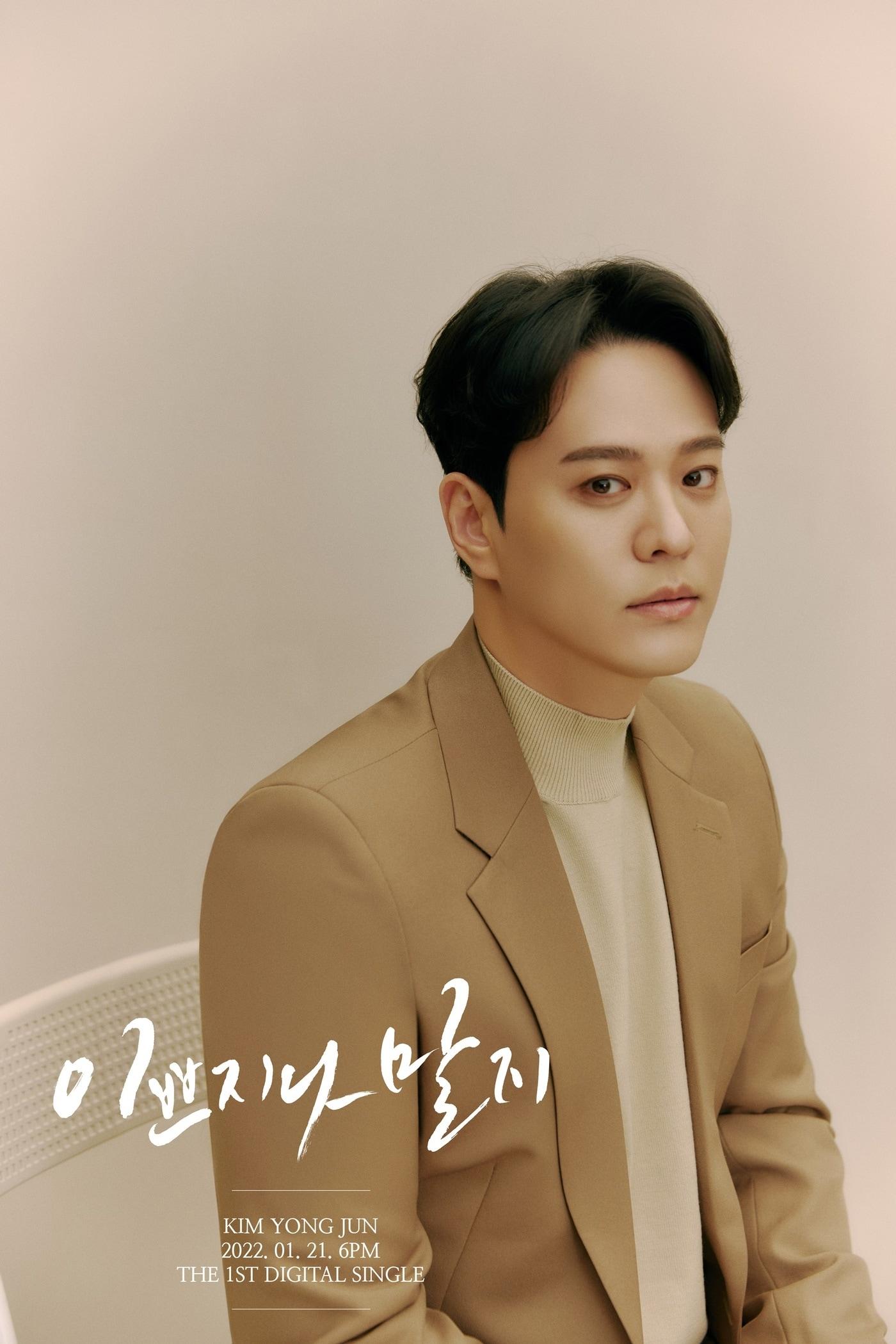 본문 이미지 - 김용준/더블에이치티엔이 제공 ⓒ 뉴스1