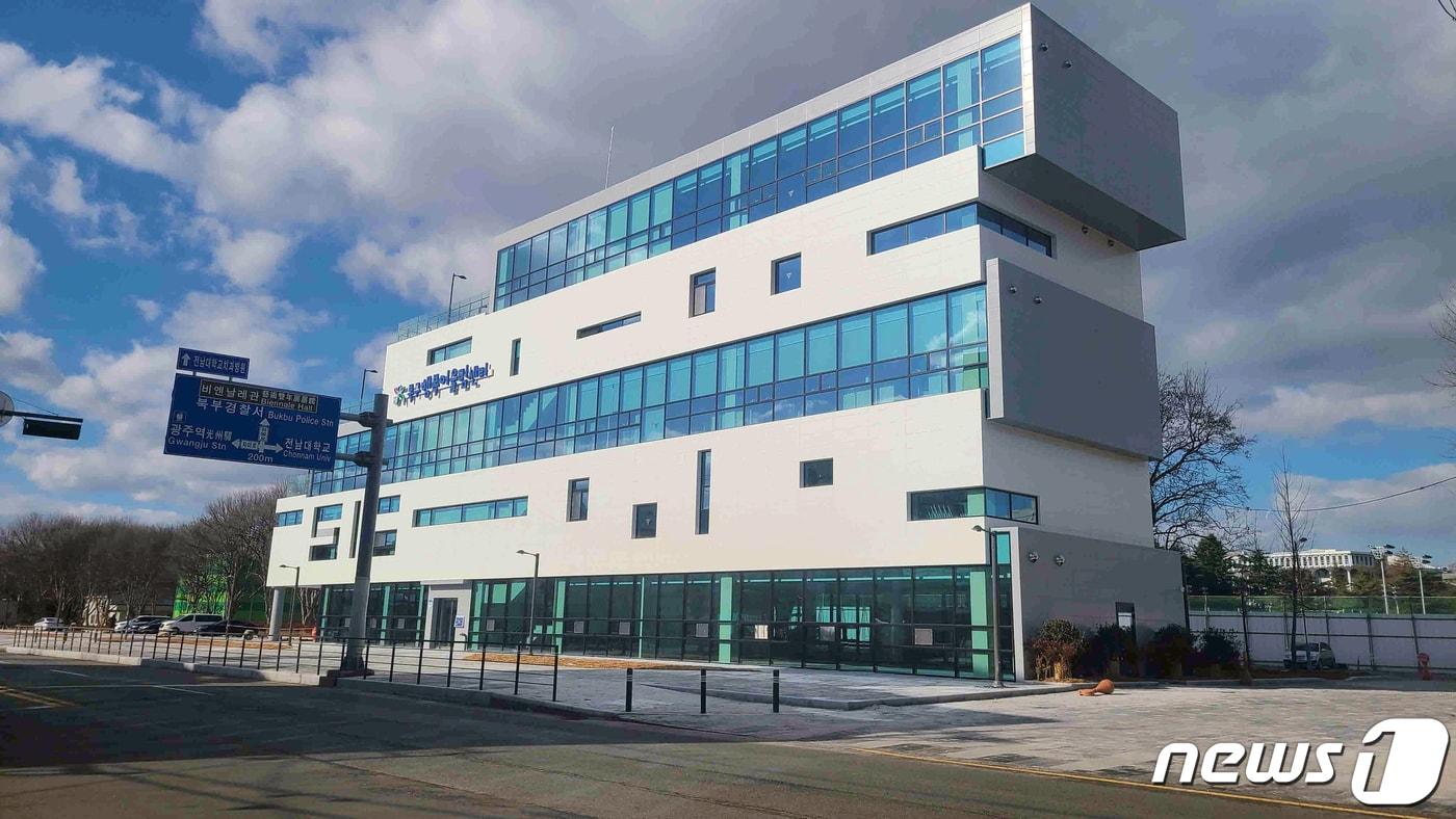 광주 북구시설관리공단./뉴스1 DB 