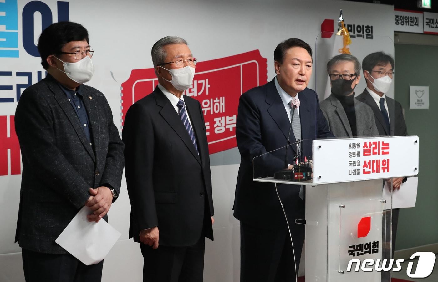 본문 이미지 - 윤석열 국민의힘 대선후보가 2일 오전 서울 영등포구 국민의힘 당사에서 ‘윤석열의 정부혁신-디지털플랫폼정부’ 공약을 발표하고 있다. 왼쪽부터 윤창현 정책총괄본부 경제정책추진본부장, 김종인 총괄선대위원장, 윤 후보, 김창경 정책총괄본부 4차산업혁명선도정책본부장, 이용모 4차산업혁명선도정책본부 간사. 2022.1.2/뉴스1 ⓒ News1 구윤성 기자