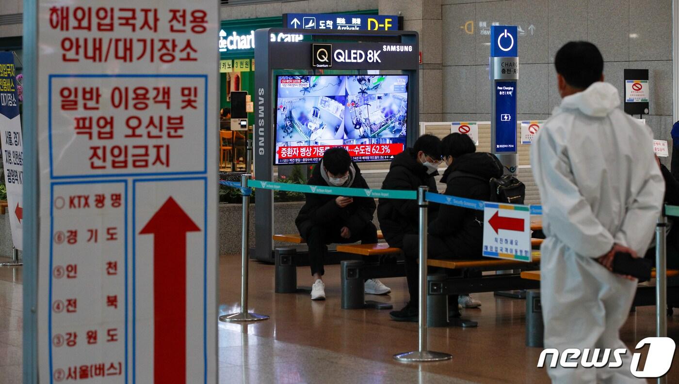 인천국제공항 1터미널 입국장에 신종 코로나바이러스(코로나19) 관련 뉴스가 나오고 있다./뉴스1 ⓒ News1 안은나 기자