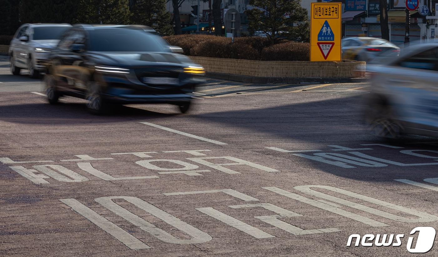 2022.1.2/뉴스1 ⓒ News1 이재명 기자