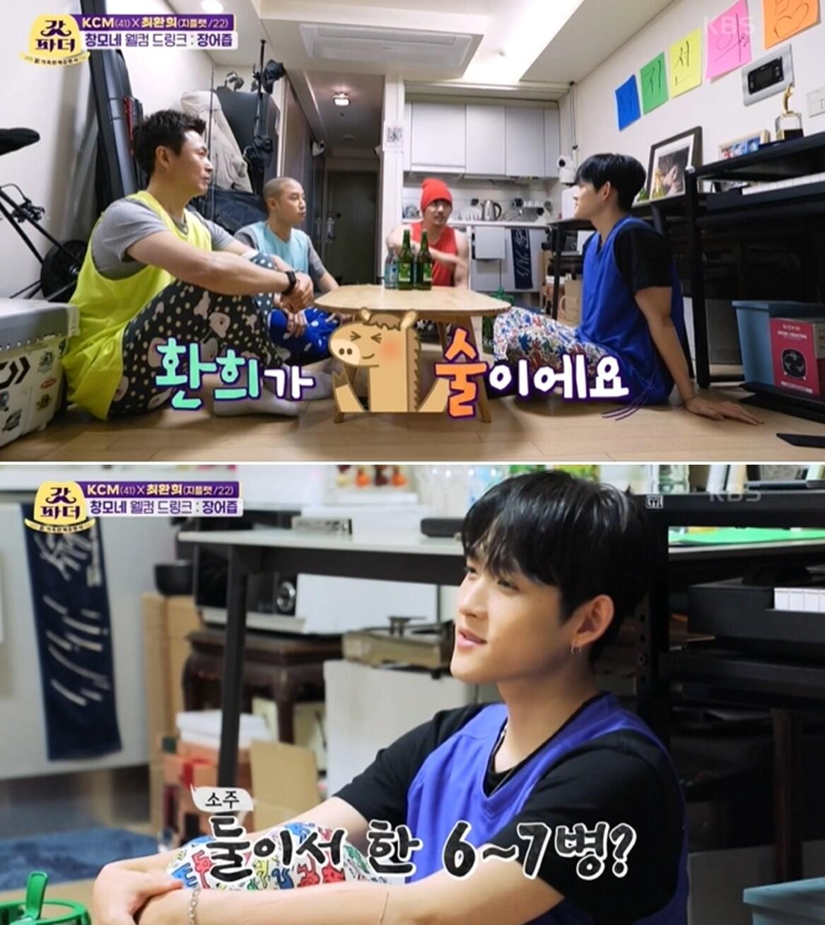 본문 이미지 - KBS 2TV '갓파더' 방송 화면 갈무리 ⓒ 뉴스1