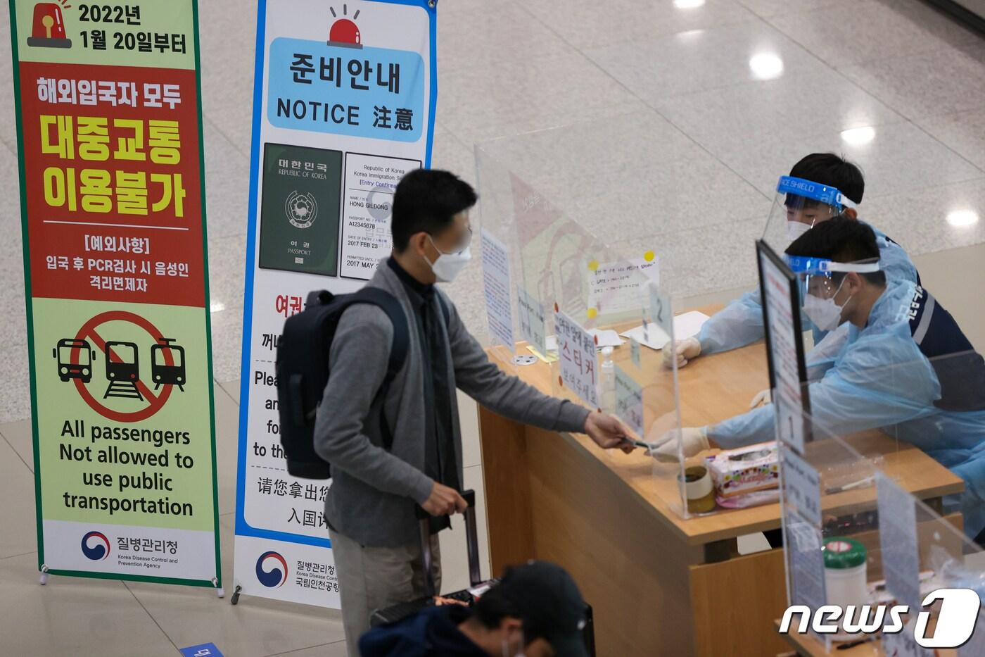 본문 이미지 - 인천국제공항 1터미널 입국장 모습. /뉴스1 ⓒ News1 안은나 기자