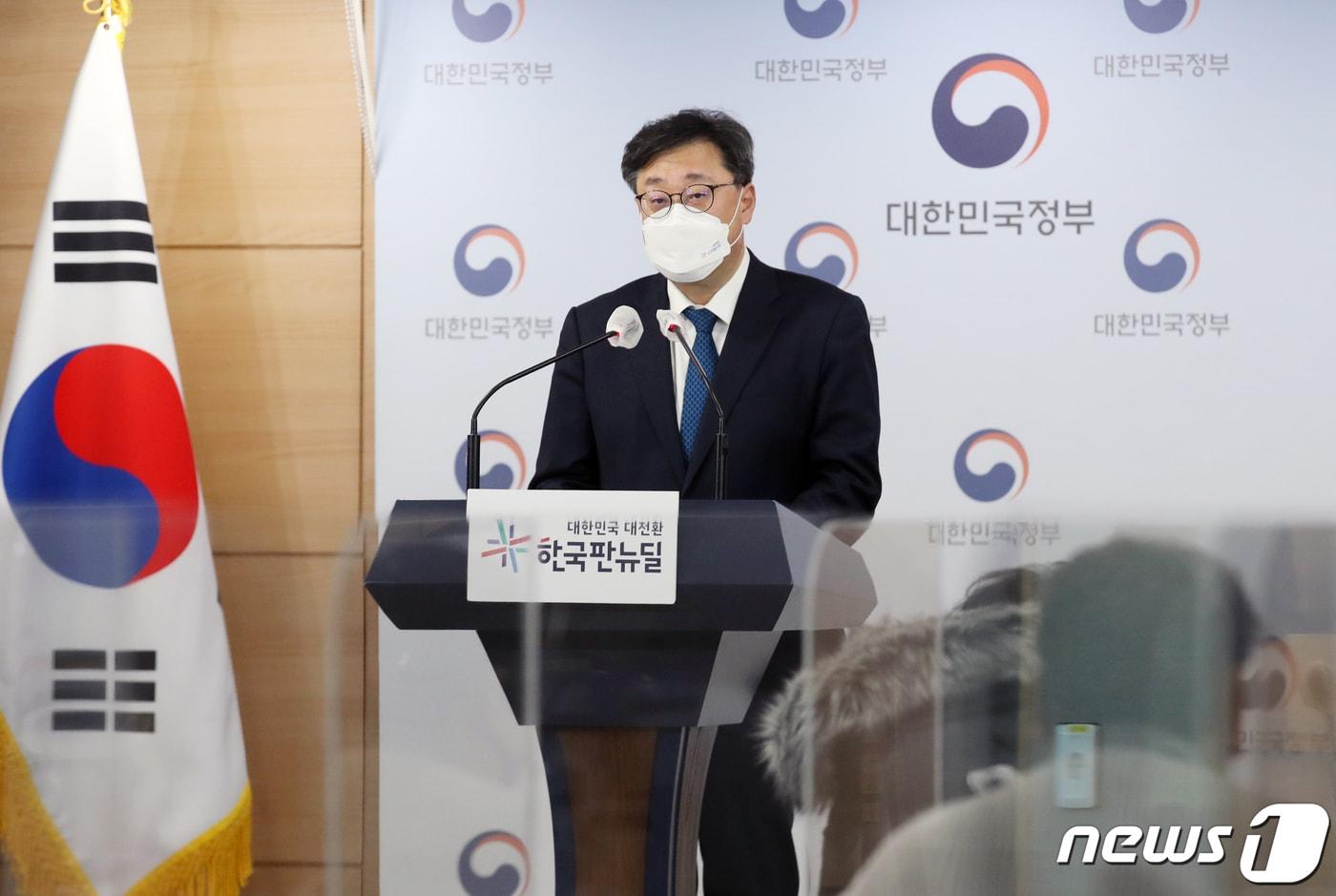 본문 이미지 - 박윤규 과학기술정보통신부 정보통신정책실장이 20일 서울 종로구 정부서울청사에서 메타버스 신산업 선도전략 발표를 하고 있다. 2022.1.20/뉴스1 ⓒ News1 송원영 기자