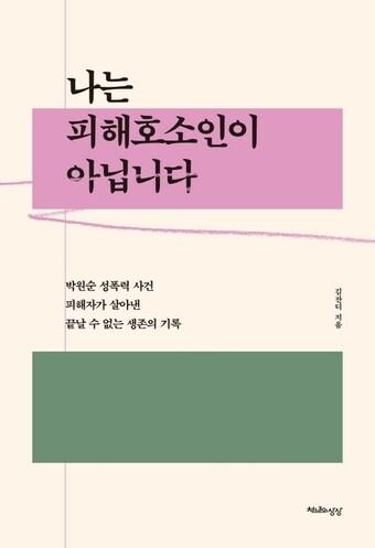 본문 이미지 -  