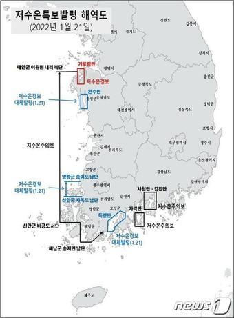 본문 이미지 - 저수온특보발령 해역도(저수온 경보 추가발령)(해양수산부 제공)ⓒ 뉴스1