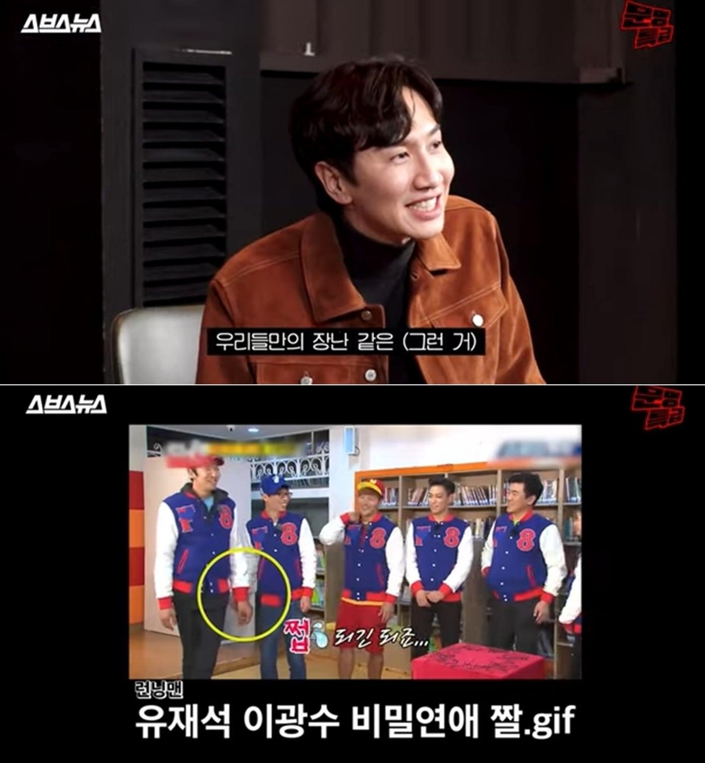 본문 이미지 - '문명특급' 유튜브 영상 갈무리 ⓒ 뉴스1