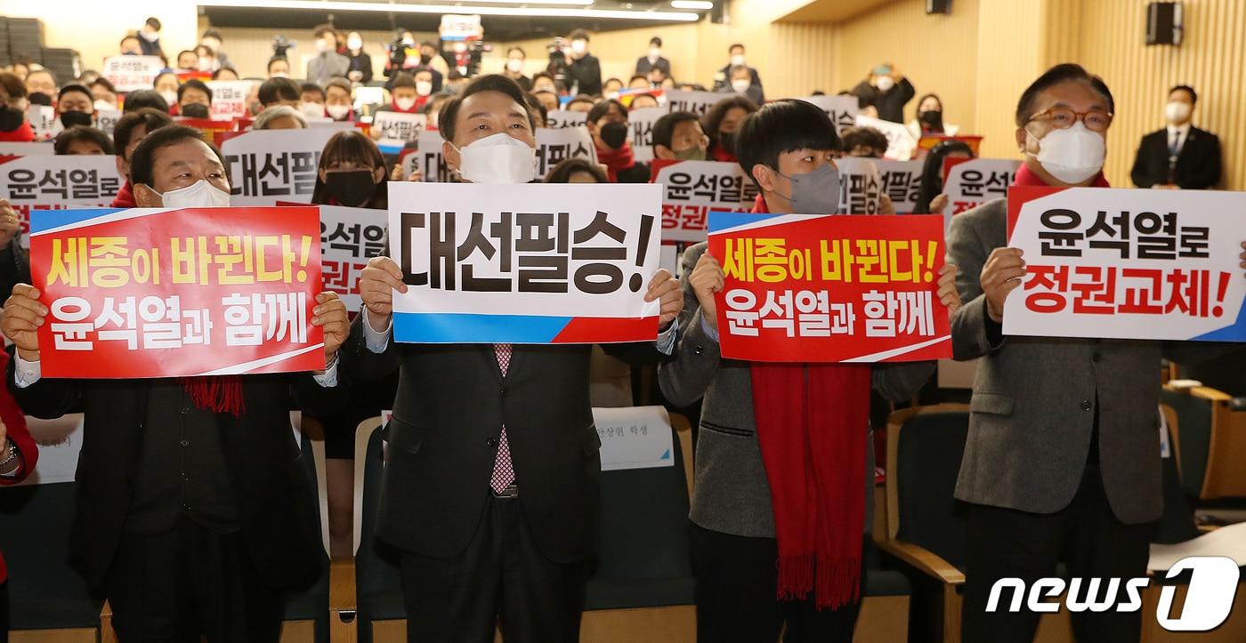 본문 이미지 - 윤석열 국민의힘 대선 후보가 22일 세종시 비오케이아트센터에서 열린 세종 선거대책위원회 필승결의대회에서 선대위 관계자들과 함께 선거 승리를 다짐하고 있다. 2022.1.22/뉴스1 ⓒ News1 이동해 기자
