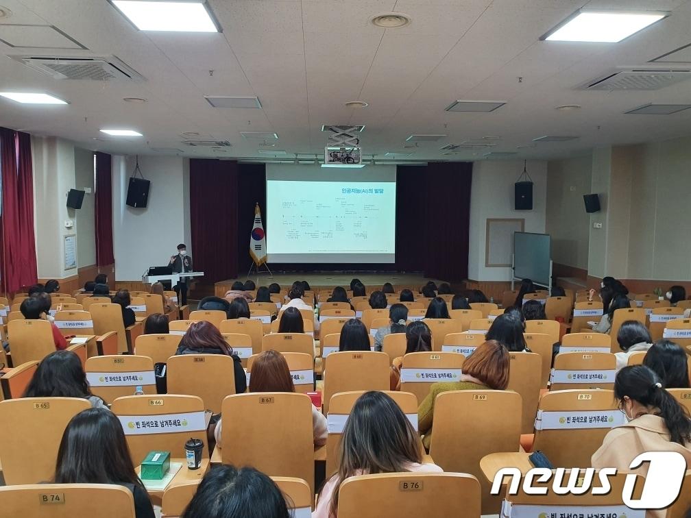 본문 이미지 - 2022년 유치원 교사 대상 인공지능(AI)교육 연수장(충남도교육청 제공)ⓒ 뉴스1