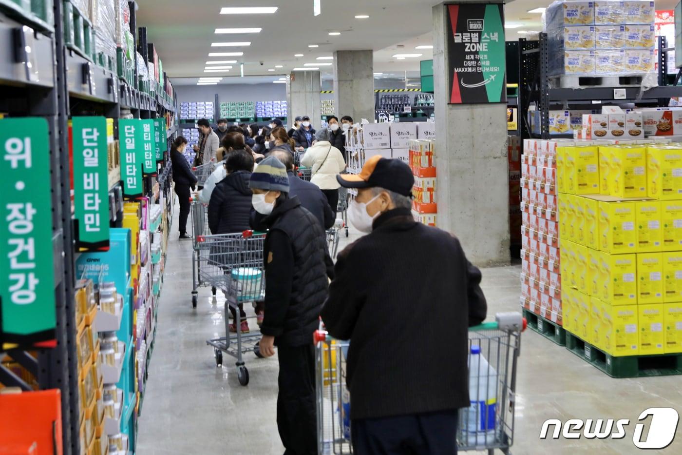 본문 이미지 - 광주 서구 롯데마트의 모습, 뉴스1