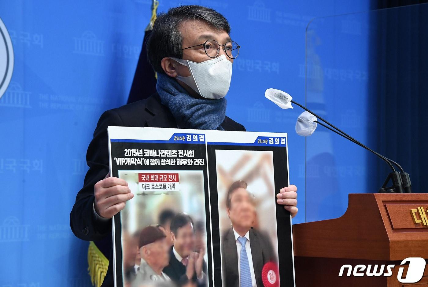 본문 이미지 - 김의겸 열린민주당 의원이 23일 오후 서울 여의도 국회 소통관에서 기자회견을 열고, 윤석열 국민의힘 대선 후보의 배우자 김건희 씨가 건진법사와 오랜 교분이 있었다며 사진을 공개하고 있다. 2022.1.23/뉴스1 ⓒ News1 구윤성 기자