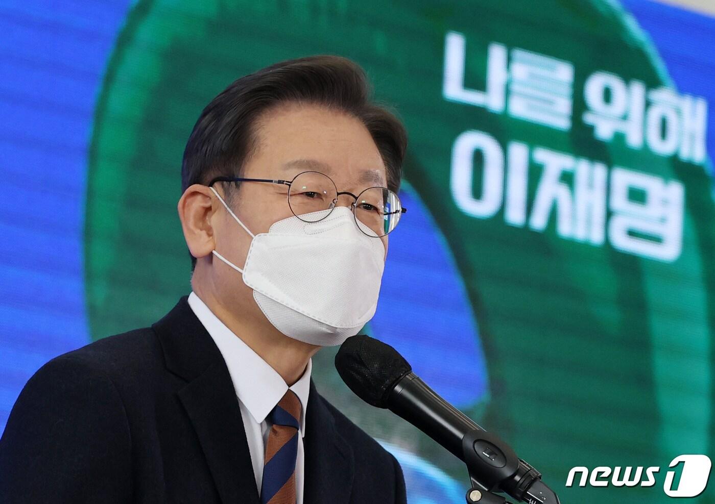 본문 이미지 - 이재명 더불어민주당 대선 후보./뉴스1 ⓒ News1 구윤성 기자