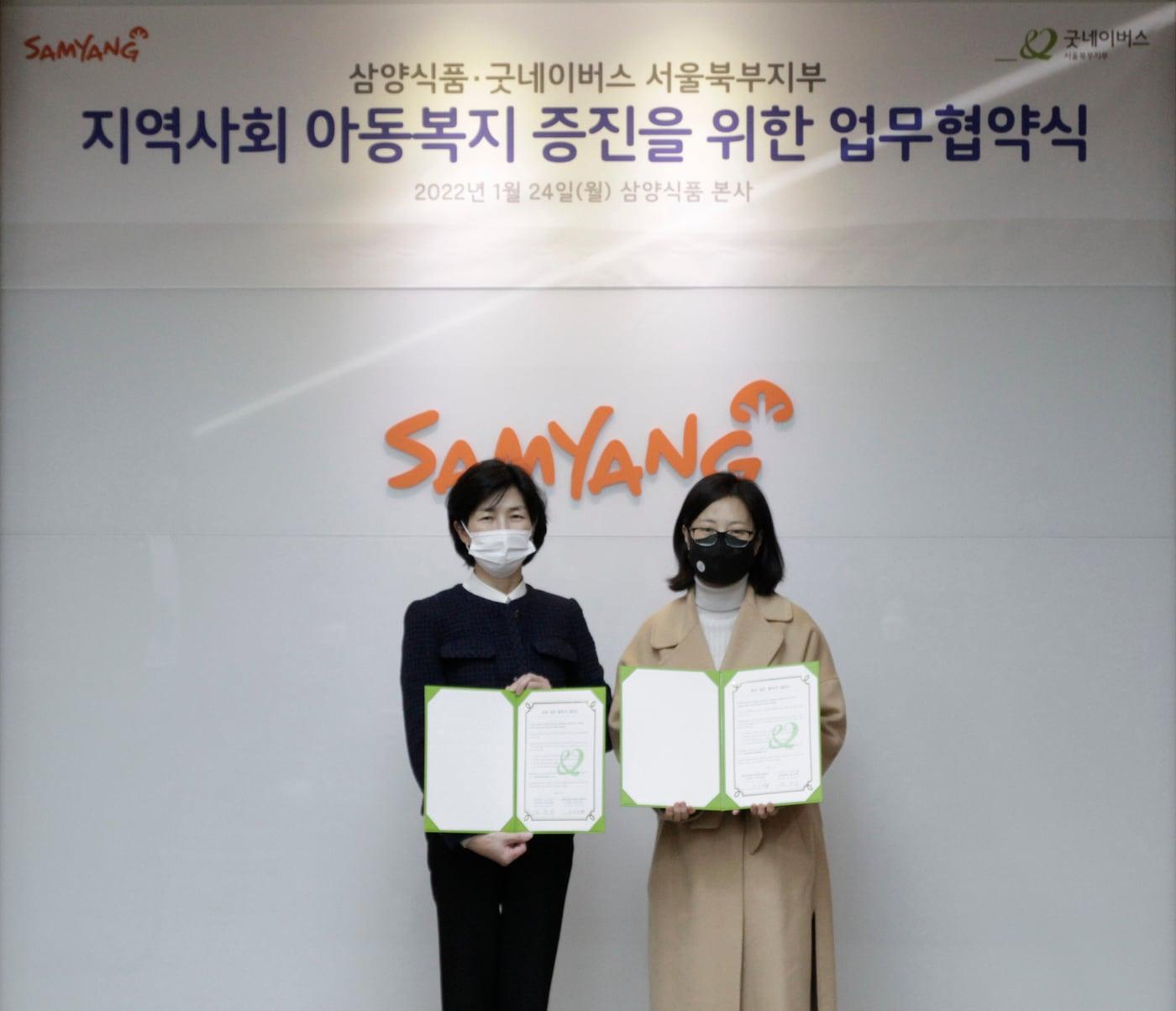 본문 이미지 - 김정수(왼쪽) 삼양식품 부회장과 서은경 굿네이버스 서울북부지부장이 아동복지증진을 위한 업무협약을 체결했다.(삼양식품 제공)ⓒ 뉴스1