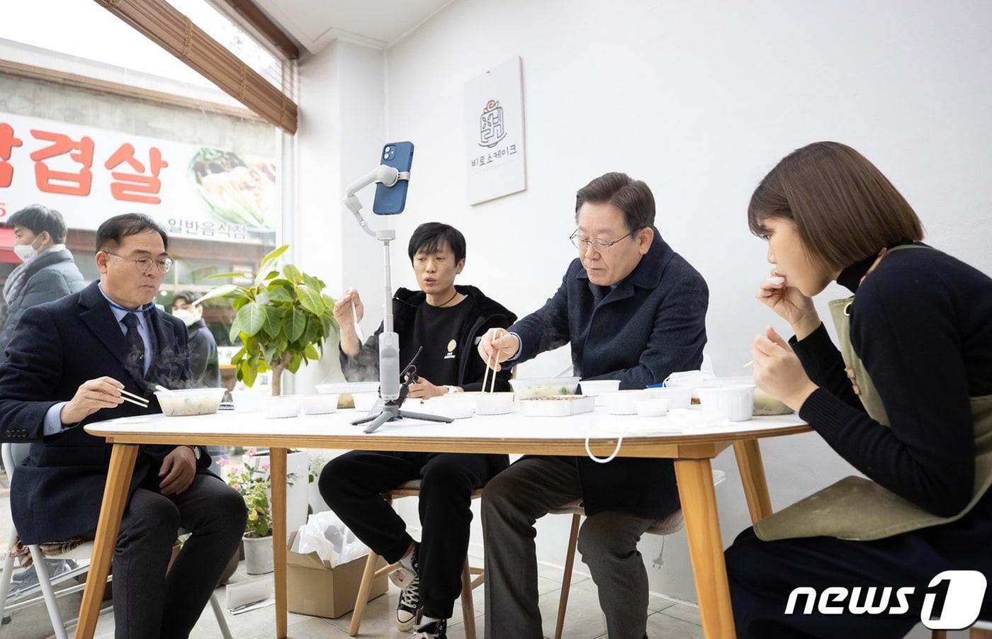 이재명 더불어민주당 대선 후보가 24일 경기 여주 비로소케이크를 방문해 점주들과 공공배달 앱인 '경기도 배달특급'으로 주문한 설렁탕을 먹고 있다. (더불어민주당 선대위 제공) 2022.1.24/뉴스1 ⓒ News1 구윤성 기자