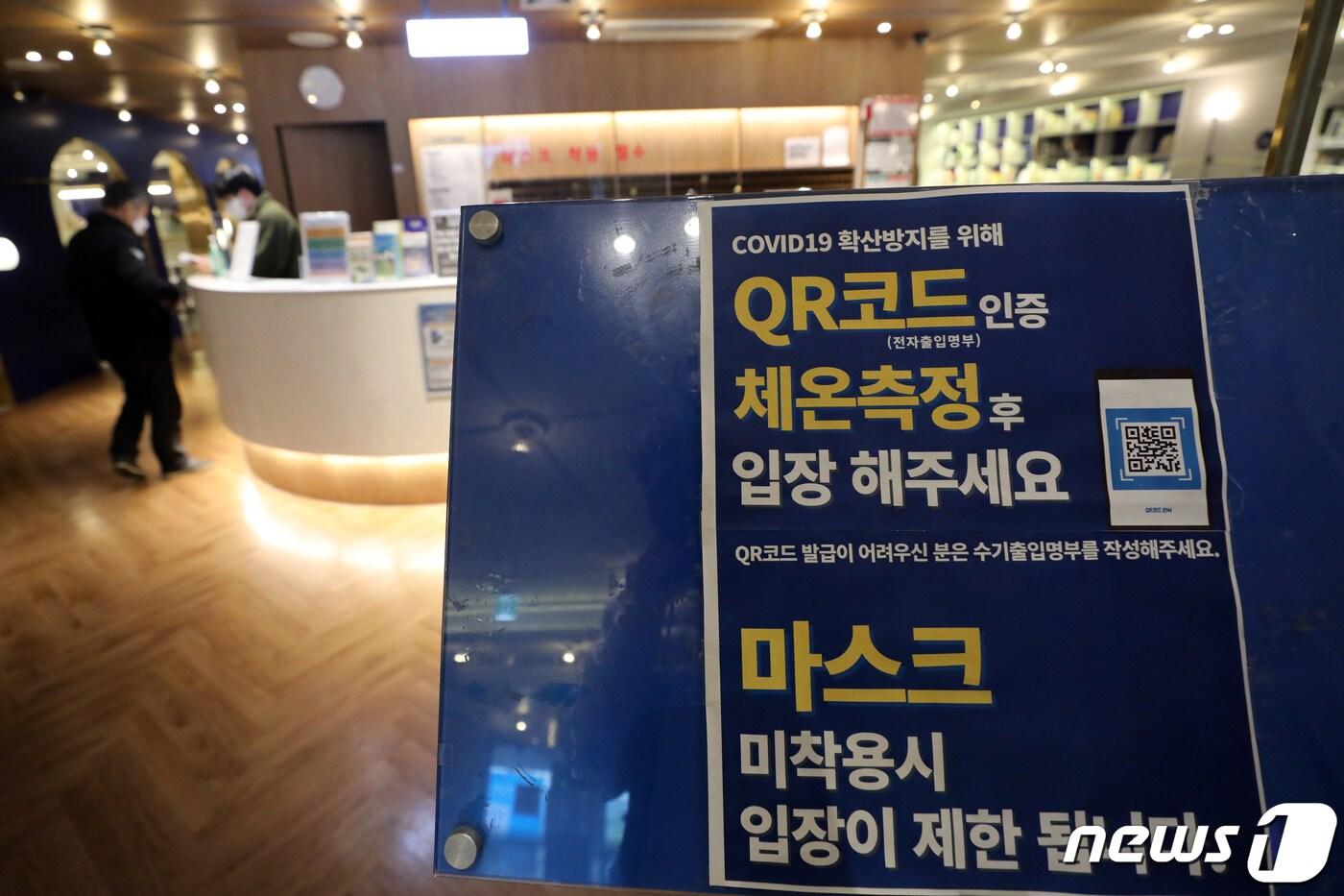 본문 이미지 - /뉴스1 ⓒ News1 황기선 기자
