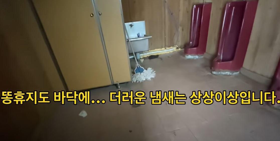 본문 이미지 - 유튜브 '이랜드가 인수한 베어스타운 이게 스키장이냐? 이랜드 대기업이 이게 뭐야' 영상 일부 장면 캡처. ⓒ 뉴스1