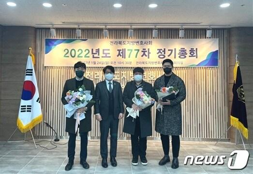 본문 이미지 - 전북지방변호사협회가 24일 우수 언론인 표창을 수여했다. 왼쪽부터 KBS전주방송총국 박웅 기자, 홍요셉 전북지방변호사회장, 전북일보 최정규 기자, 연합뉴스 임채두 기자.(전북지방변호사회 제공)2022.1.24./ⓒ 뉴스1