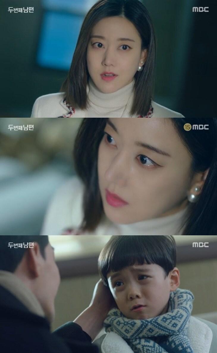 본문 이미지 - '두 번째 남편' 캡처 ⓒ 뉴스1