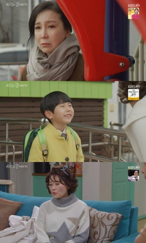 본문 이미지 - KBS 2TV '사랑의 꽈배기' ⓒ 뉴스1