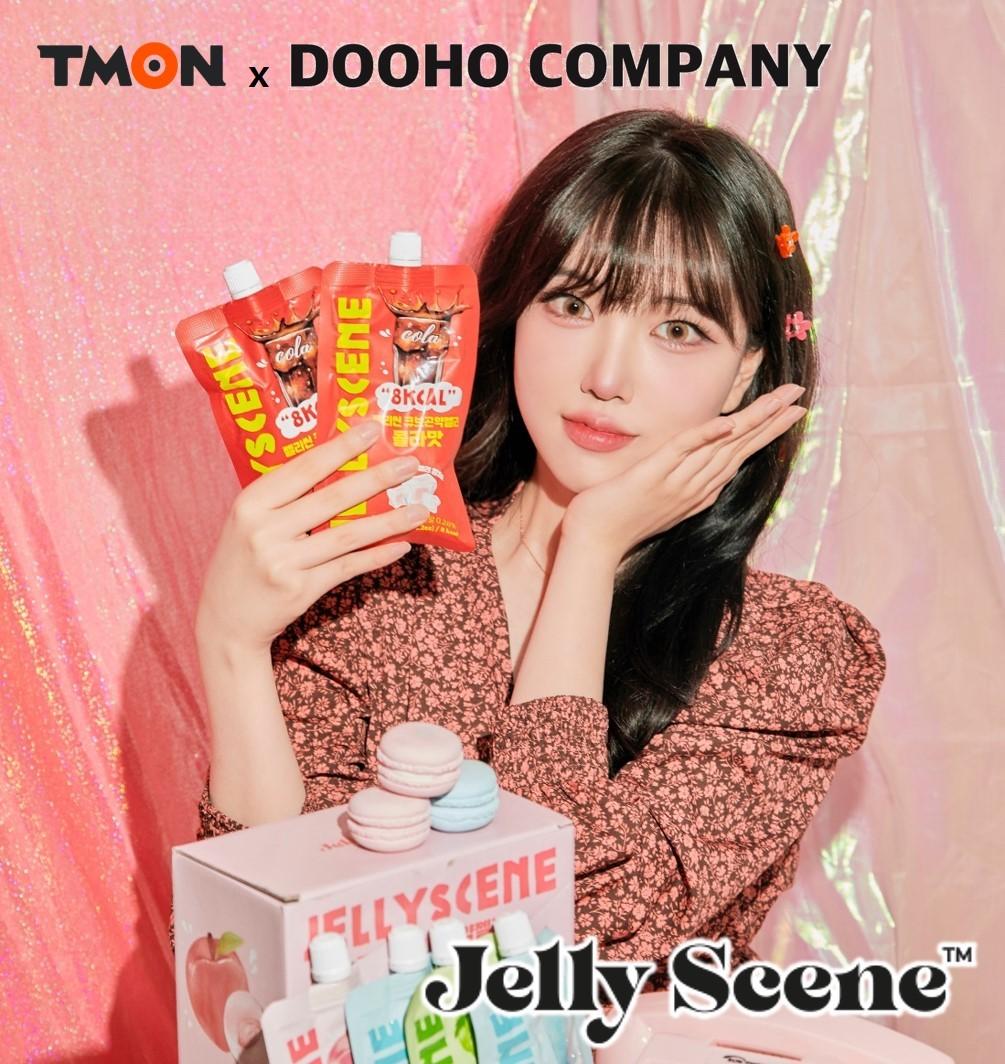 본문 이미지 - 티몬은 라이브커머스 '티비온'을 통해 레미니씬의 '젤리씬'을 판매한다고 밝혔다.(티몬 제공) ⓒ 뉴스1