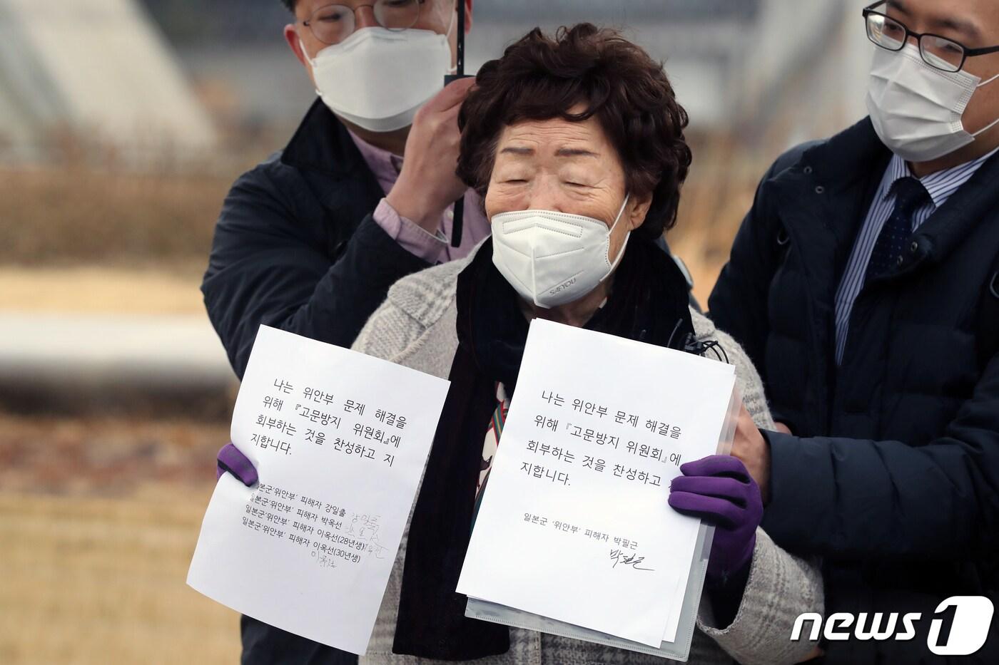 일본군 위안부 피해자 이용수 할머니가 25일 오전 서울 종로구 청와대 사랑채 앞에서 기자회견을 진행하고 있다. 이날 이 할머니는 기자회견을 마치고 문재인 대통령에게 위안부 문제의 유엔 고문방지위원회(CAT) 회부를 촉구하는 서한을 전달했다. 2022.1.25/뉴스1 ⓒ News1 황기선 기자