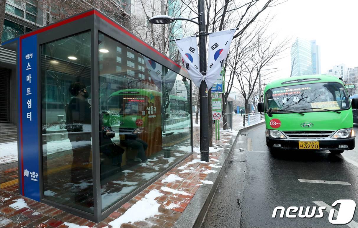 본문 이미지 - 소형 스마트쉼터.(성동구제공)ⓒ 뉴스1