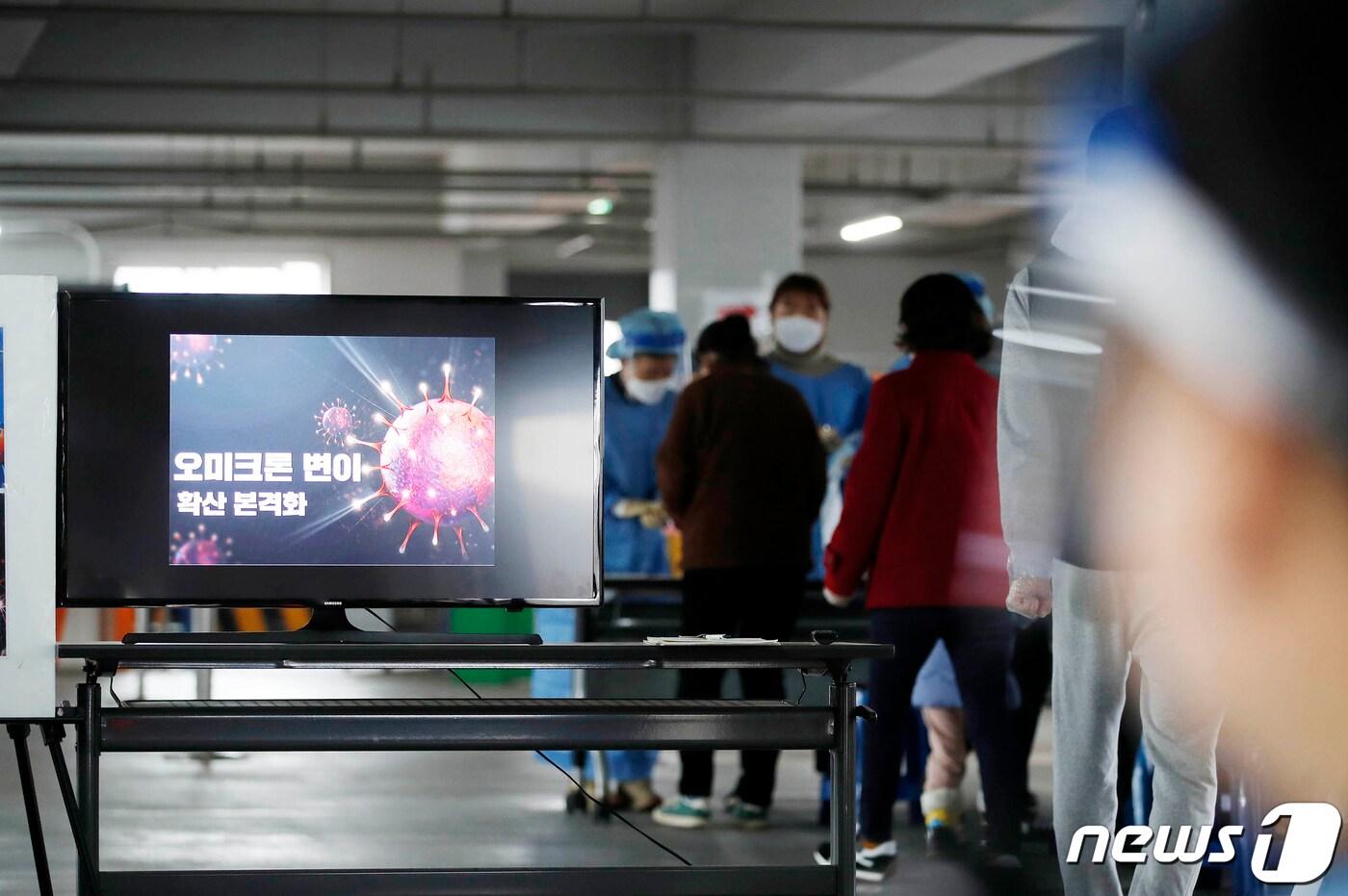 본문 이미지 - 25일 충북에서 신종 코로나바이러스 감염증(코로나19) 확진자 247명이 추가됐다.(사진은 기사 내용과 무관함) / 뉴스1 ⓒ News1