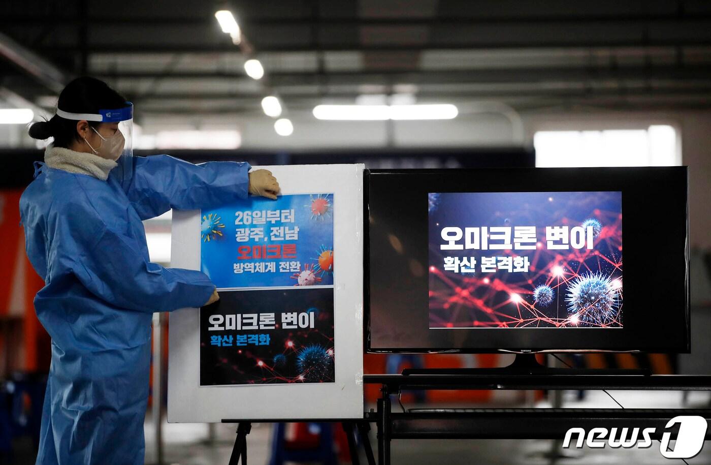본문 이미지 - (사진은 기사 내용과 무관함) / 뉴스1 ⓒ News1
