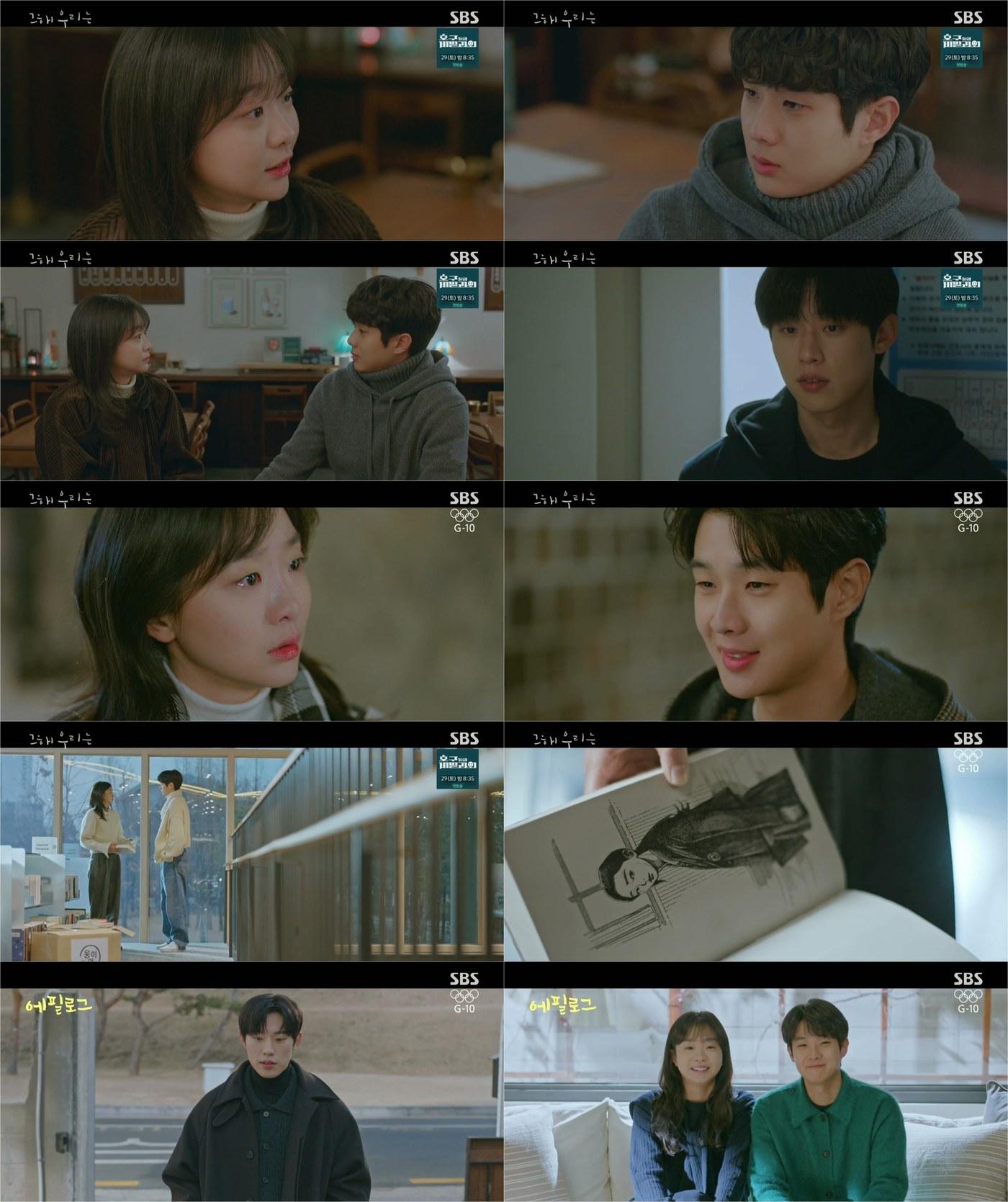 본문 이미지 - SBS ⓒ 뉴스1