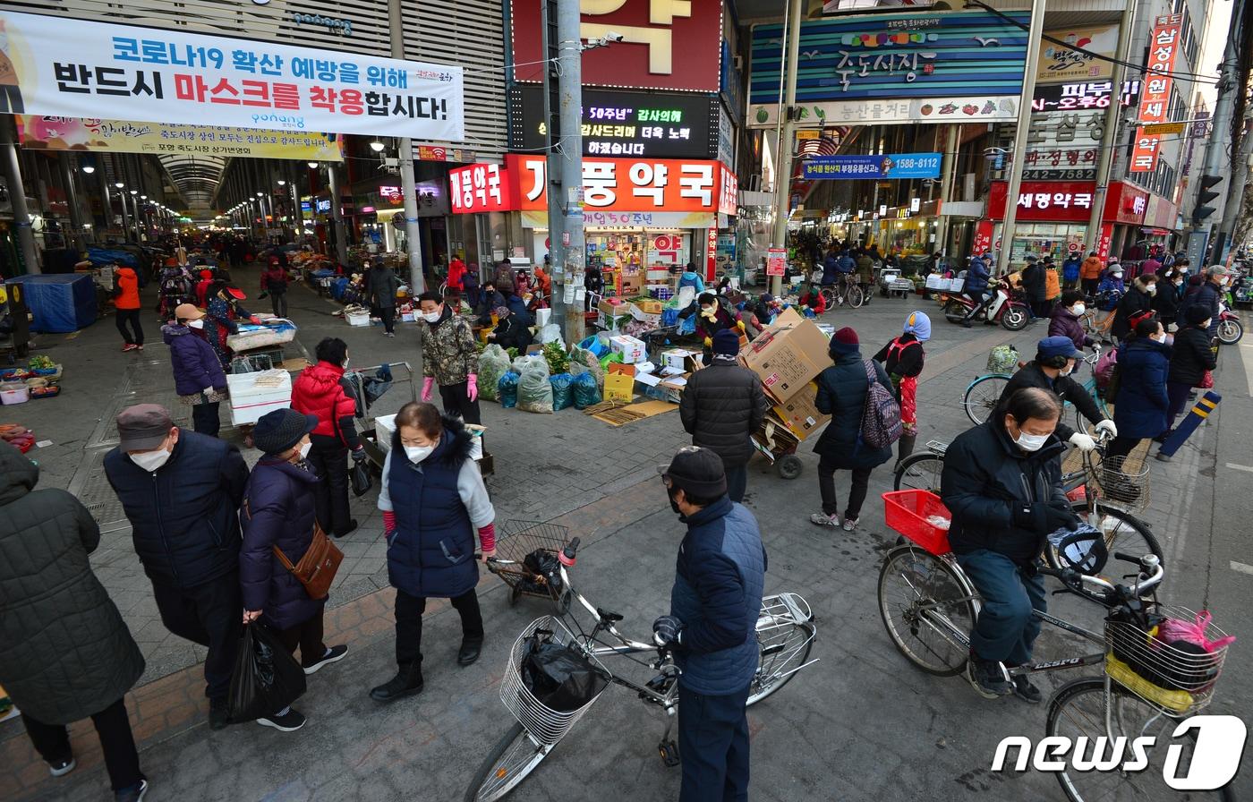경북 포항시 죽도시장  (뉴스1 자료) ⓒ News1 최창호 기자