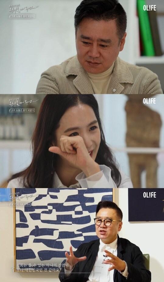 본문 이미지 - 오라이프 '원더풀 마이 라이프' ⓒ 뉴스1