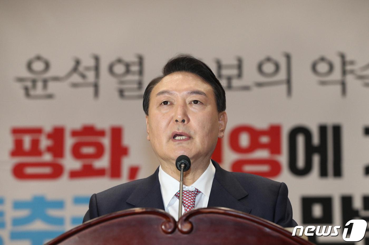 윤석열 국민의힘 대선 후보 ⓒ News1 이동해 기자