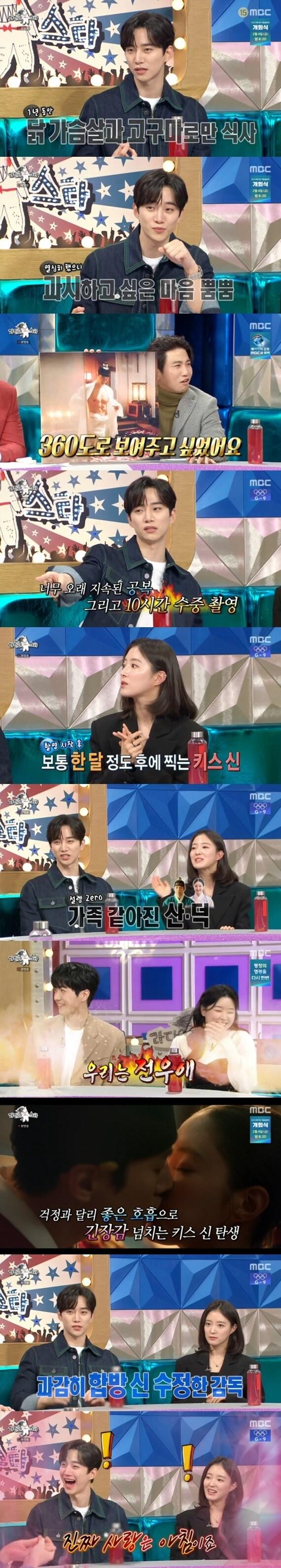 본문 이미지 - MBC '라디오스타' ⓒ 뉴스1