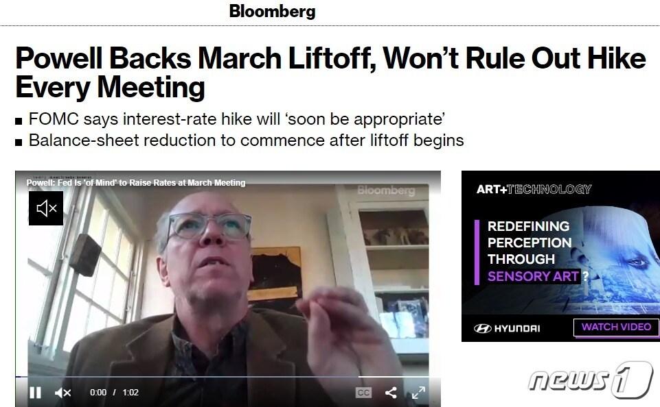 본문 이미지 - 해당 기사 - 블룸버그 갈무리