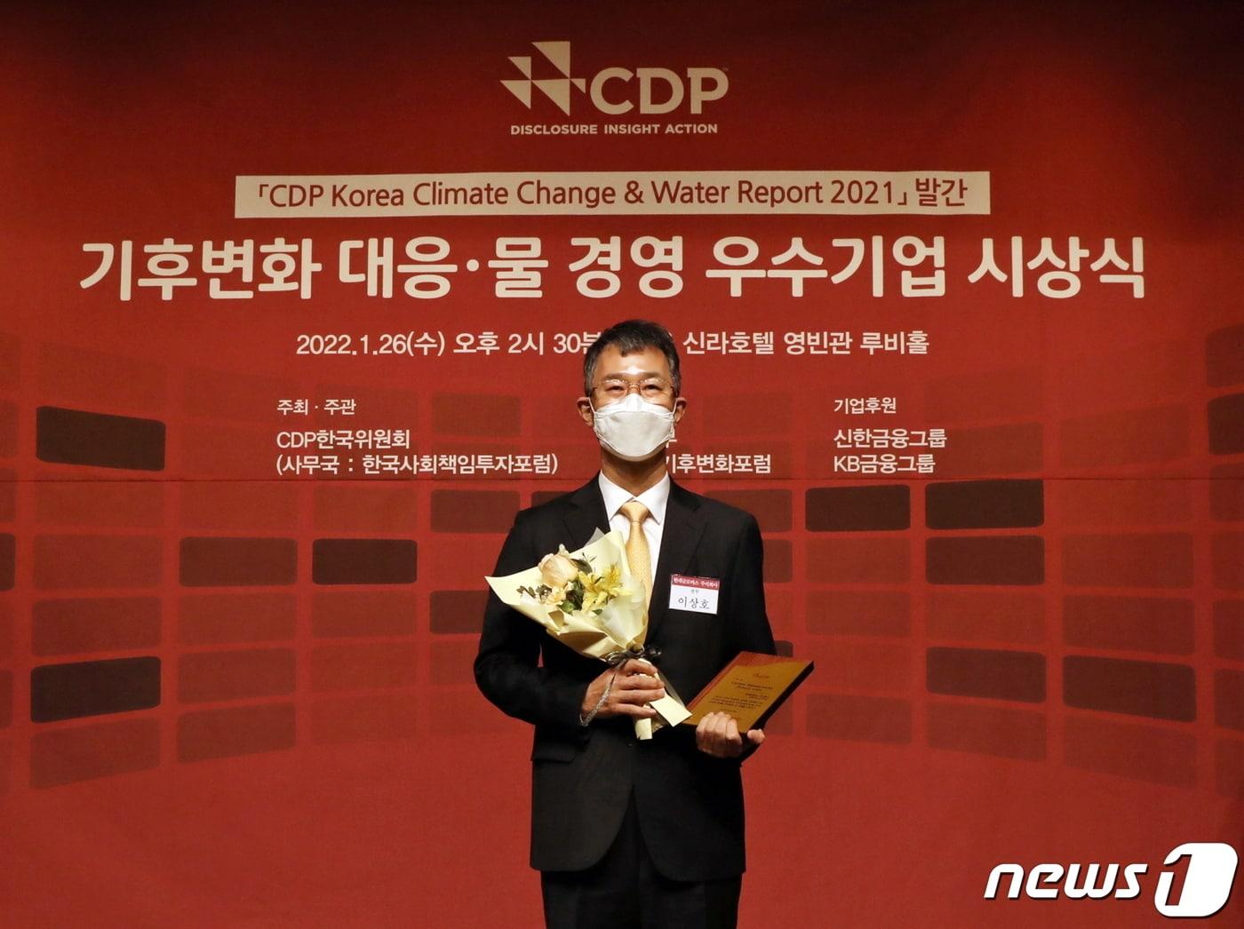 본문 이미지 - 이상호 현대글로비스 경영지원사업부장(전무)이 2021 CDP 기후변화 대응·물 경영 우수기업 시상식에서 리더십 A등급과 탄소경영 아너스 클럽을 수상한 뒤 기념 촬영을 하고 있다.(사진제공=현대글로비스)ⓒ 뉴스1