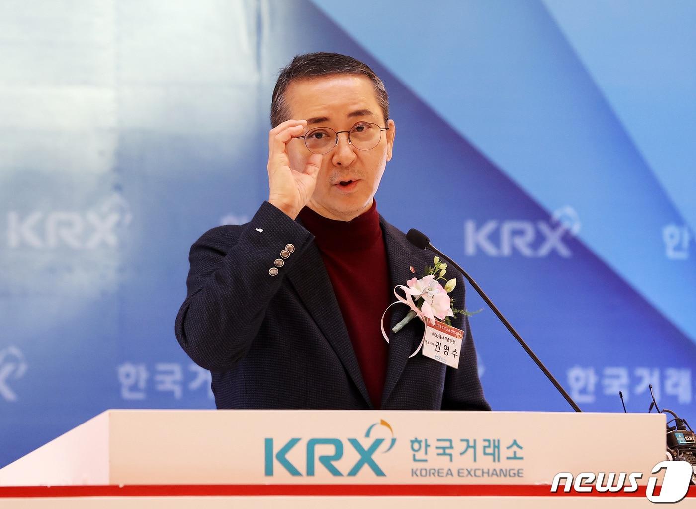 본문 이미지 - LG에너지솔루션 최고경영자(CEO) 권영수 부회장.  /뉴스1 ⓒ News1 조태형 기자