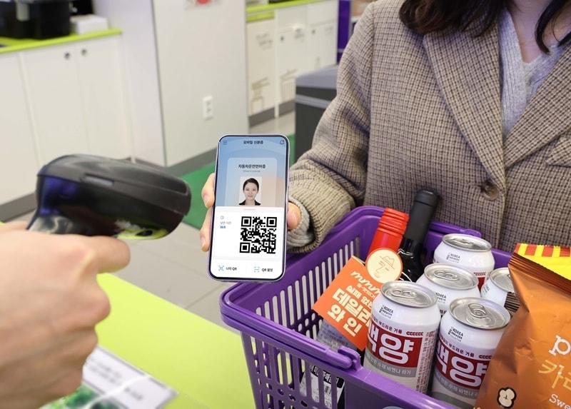 본문 이미지 - CU 모바일 운전면허증 성인 인증(BGF리테일 제공)ⓒ 뉴스1