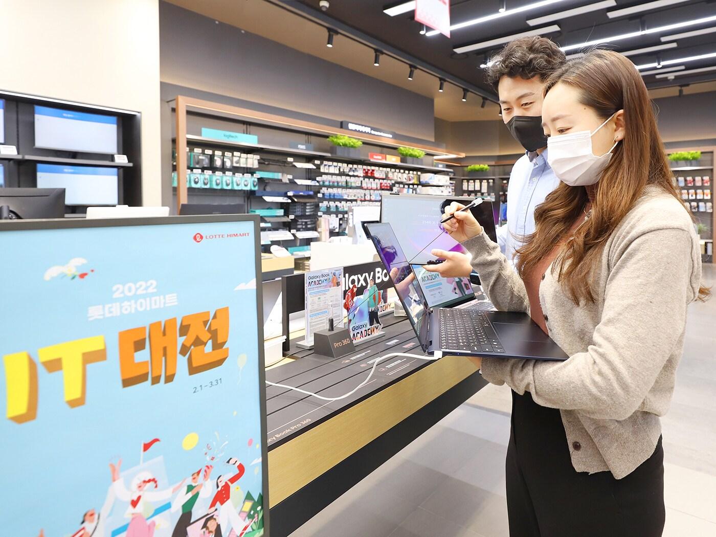 본문 이미지 - 롯데하이마트.&#40;롯데하이마트 제공&#41; ⓒ 뉴스1