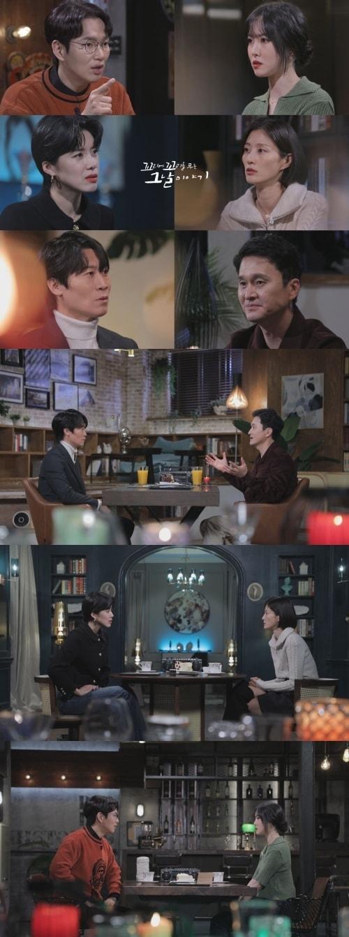 본문 이미지 - SBS 꼬꼬무 제공ⓒ 뉴스1