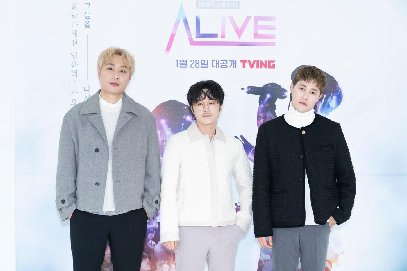 울랄라세션/티빙 제공 ⓒ 뉴스1