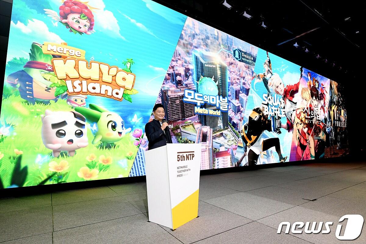 본문 이미지 - 서울 구로구 넷마블 신사옥 G타워에서 열린 제5회 넷마블 'NTP'(전략기자간담회)에서 참석한 권민관 넷마블엔투·앤파크 대표 (넷마블 제공) 2022.1.27/뉴스1 ⓒ News1 김근욱 기자