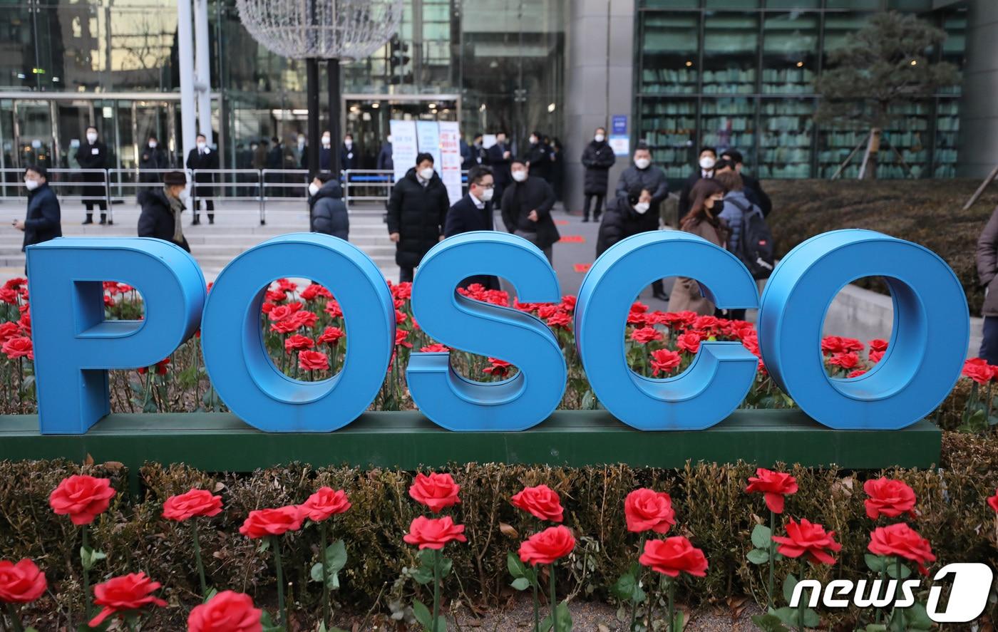 서울 강남구 포스코센터 2022.1.28/뉴스1 ⓒ News1 이성철 기자