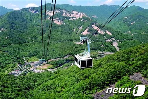 본문 이미지 - 영남알프스 얼음골케이블카. (밀양시 제공) ⓒ 뉴스1