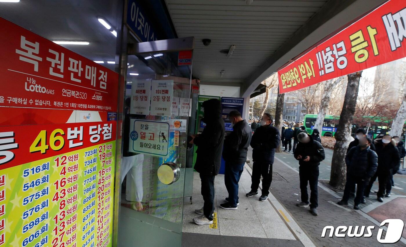 본문 이미지 - 서울 노원구의 복권판매점 앞에서 시민들이 복권을 사기 위해 줄을 서 있다.  2022.1.28/뉴스1 ⓒ News1 권현진 기자