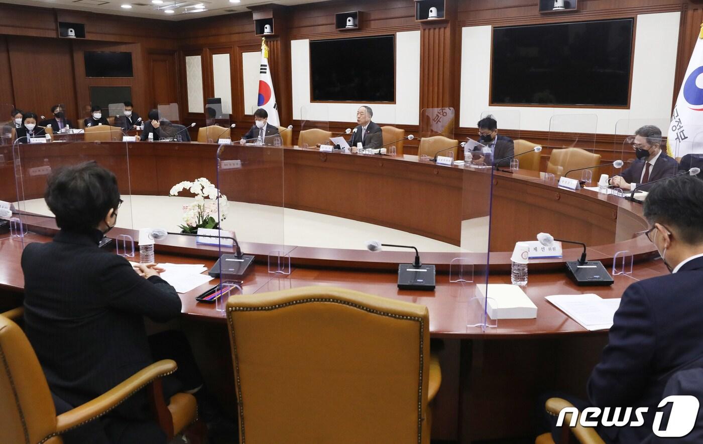 제1차 공공기관운영위원회. (자료사진) 2022.1.28/뉴스1