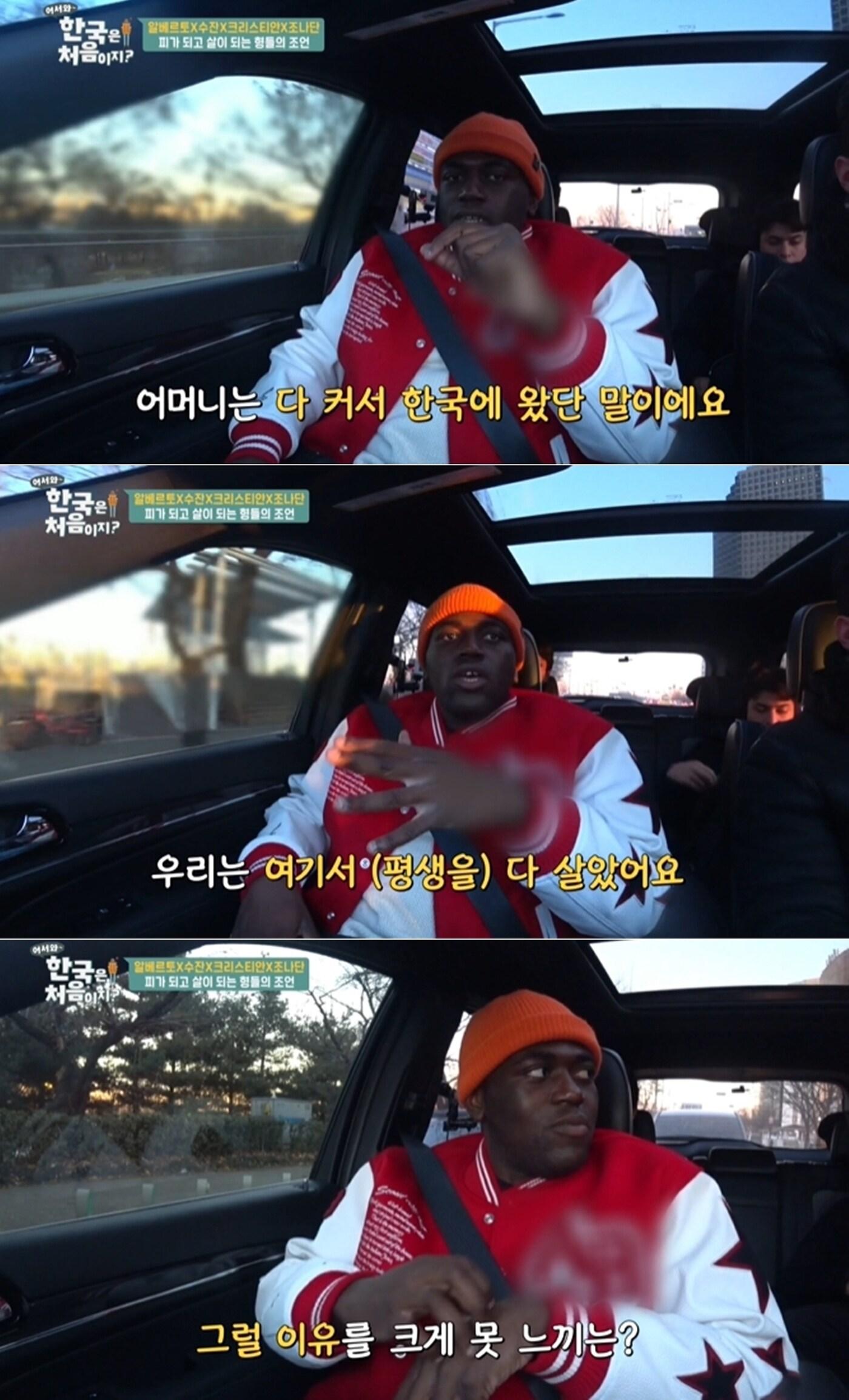 본문 이미지 - MBC에브리원 '어서와 한국은 처음이지?' 방송 화면 갈무리 ⓒ 뉴스1